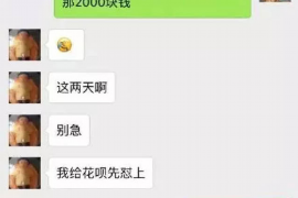 梅州梅州讨债公司服务