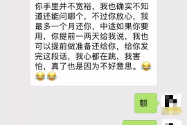 货款要不回，讨债公司能有效解决问题